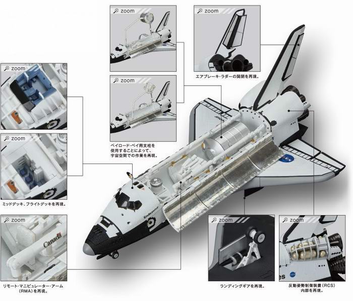 NASA Navette Spatiale Américaine ENDEAVOUR