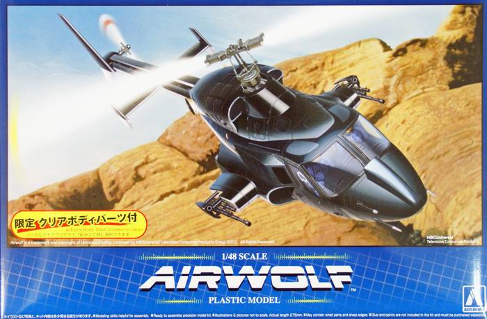 Supercopter Airwolf