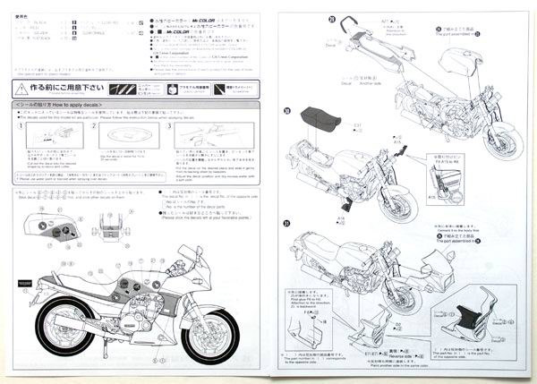 Moto Kawasaki GPZ900R Ninja Maverick Top Gun