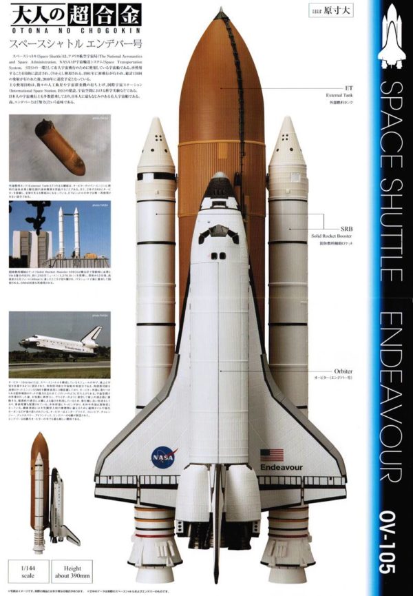 Endeavor 11